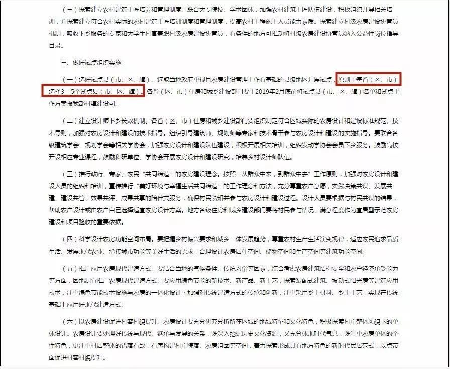 家穷人口农村户口_家穷人丑农村户口图片