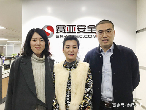 在与董事长吴军霞女士深度交谈后,gartner与赛亚科技