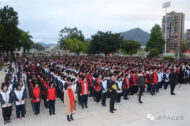 漳平一中举行2019届高考百日冲刺誓师大会