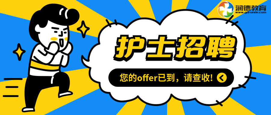 广西,云南等多地护士招聘信息汇总!