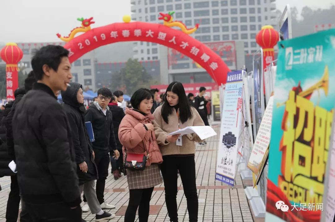 大足区有多少人口_重庆大足七普数据:棠香街道常住人口排第一,龙水镇排第二