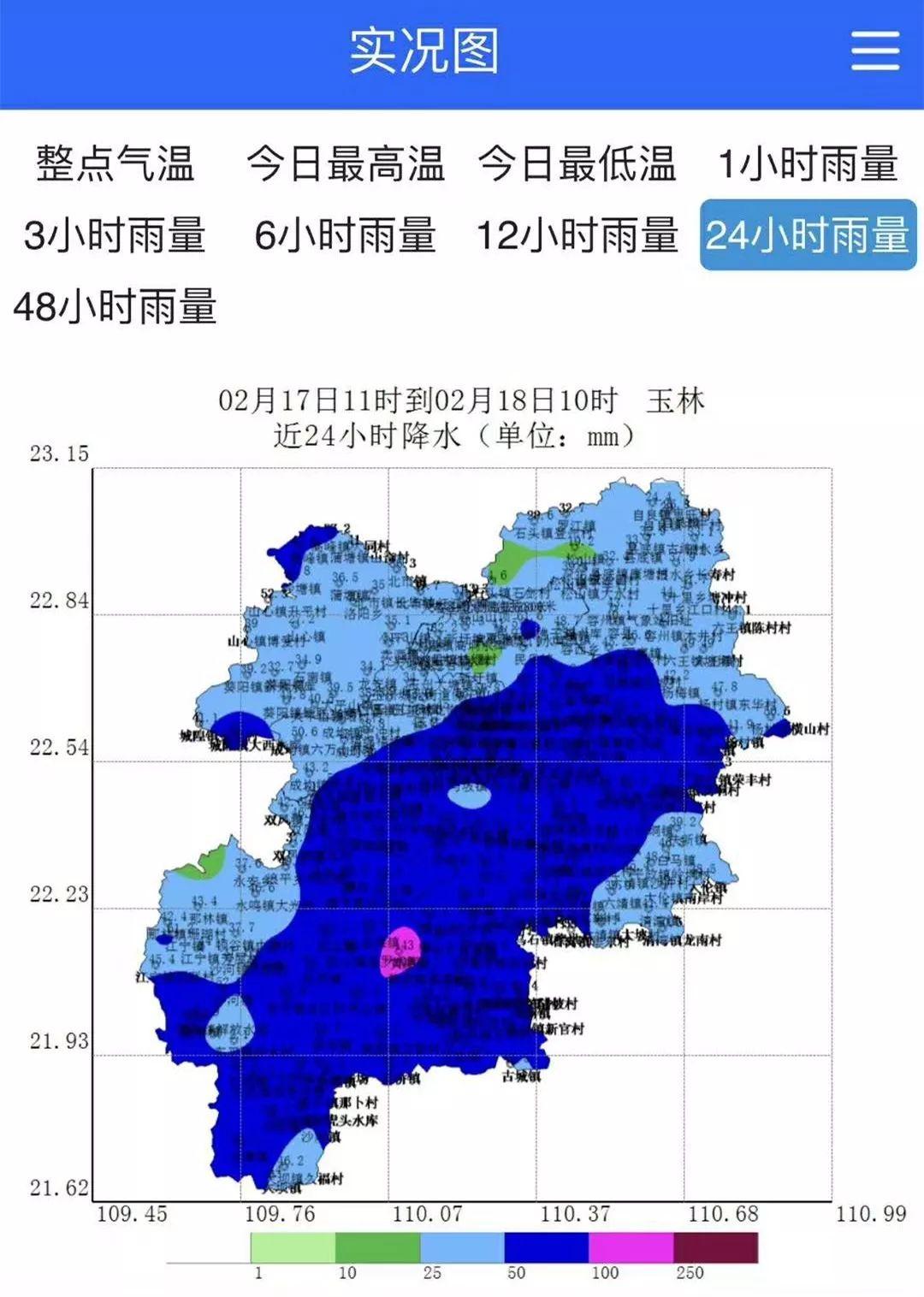 玉林雷氏人口_玉林师范学院(3)