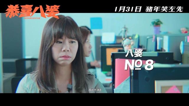 香港电影恭喜八婆版权卖给好莱坞梁咏琪领衔各自夺奶