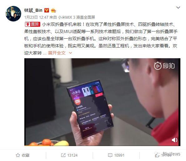 小米华为大秀折叠屏手机,网友:更看好OPPO 1