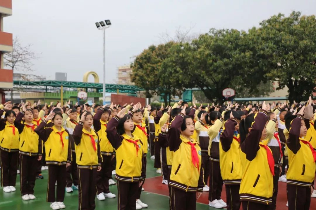 争当新时代好少年——西樵实验小学"新学期第一声铃响"系列活动_篇章