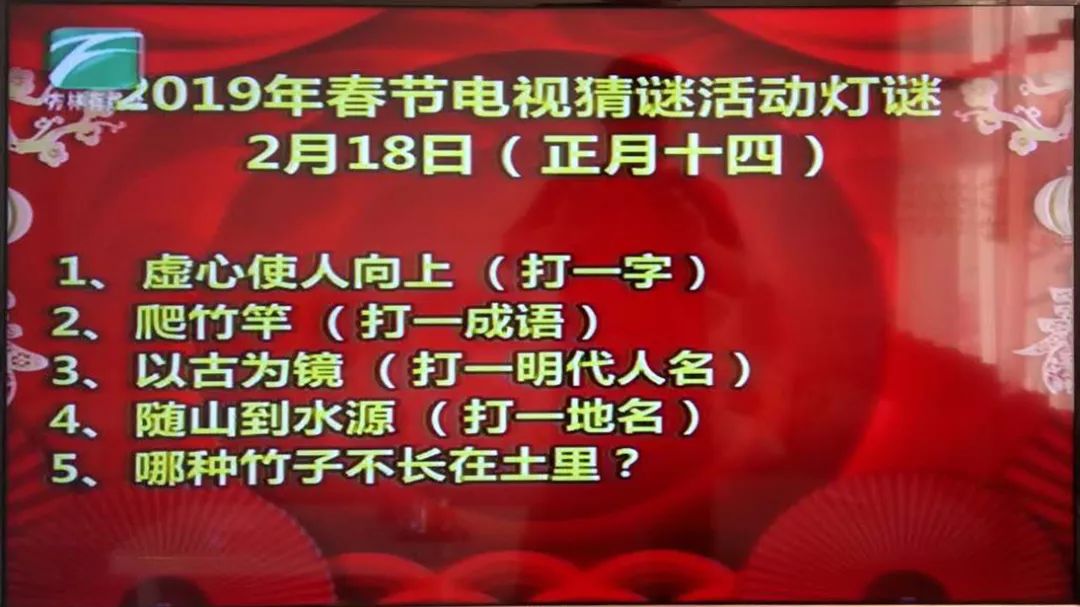 猜成语放大镜_放大镜图片卡通(3)