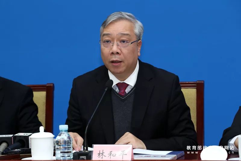 福建省委教育工委书记,省教育厅厅长林和平介绍情况(中国教育报