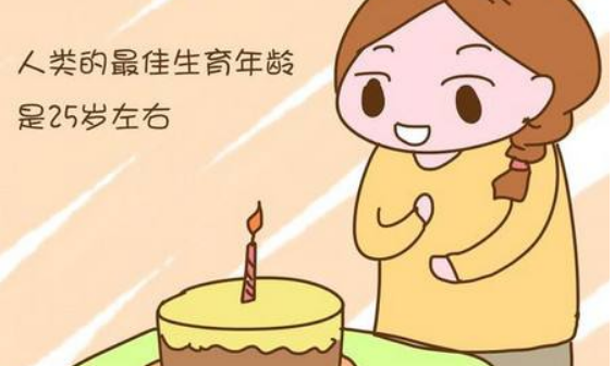 女性最迟多晚可以要孩子?到了这个年龄段就是"生育极限"