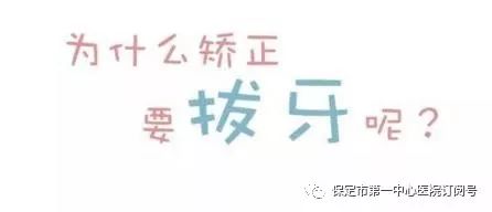 通常我们会进行曲面断层及头颅侧位定位片检查,取上下颌模型等,收集