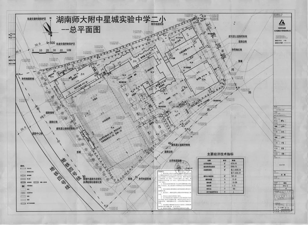 好消息望城区一大波优质学校将陆续交付开学