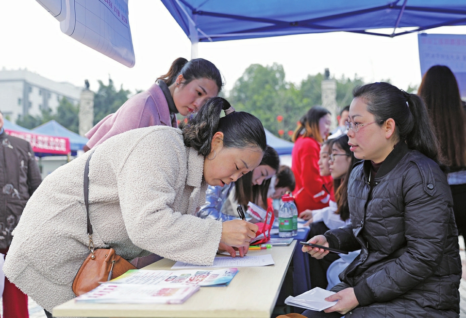 大足区招聘_所有人. 第四期大足区招聘信息一览 第三批