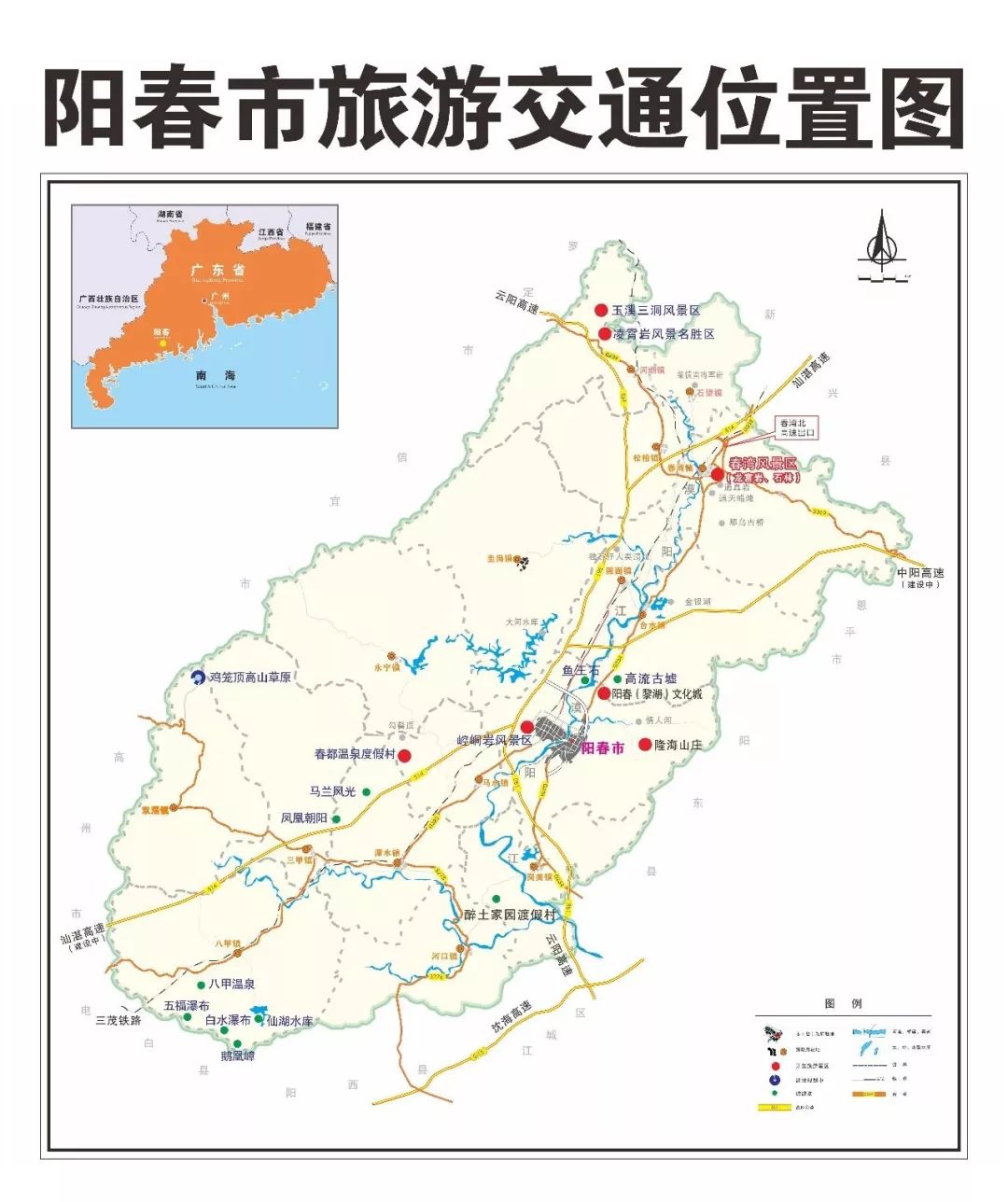 2019阳春市第八届春湾石林桃花节强势来袭又要美翻的节奏