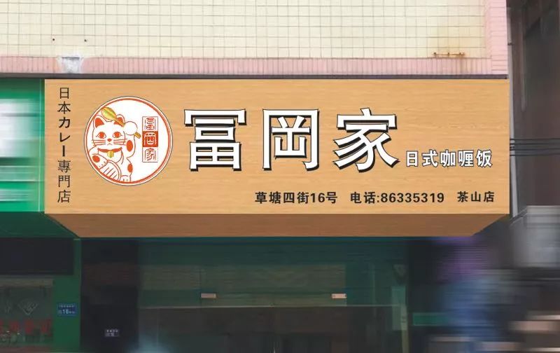 东莞石碣招聘_东莞市石碣俪恒酒店招聘信息 公司前景 规模 待遇怎么样(5)