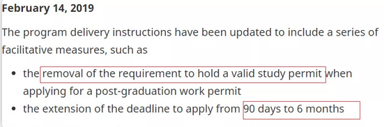 特大喜讯！加拿大申请毕业工签延长至6个月，还不用学签！ _图1