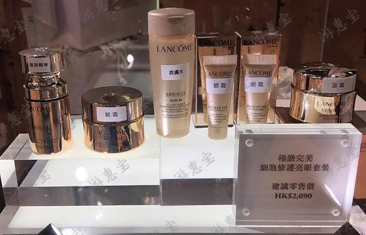 香港lancome兰蔻套装实拍!粉水,肌底液,眼霜