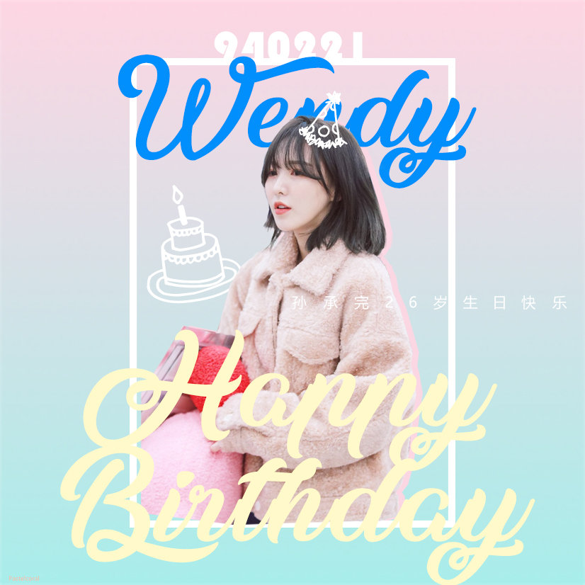 happywendyday29岁的孙胜完生日快乐