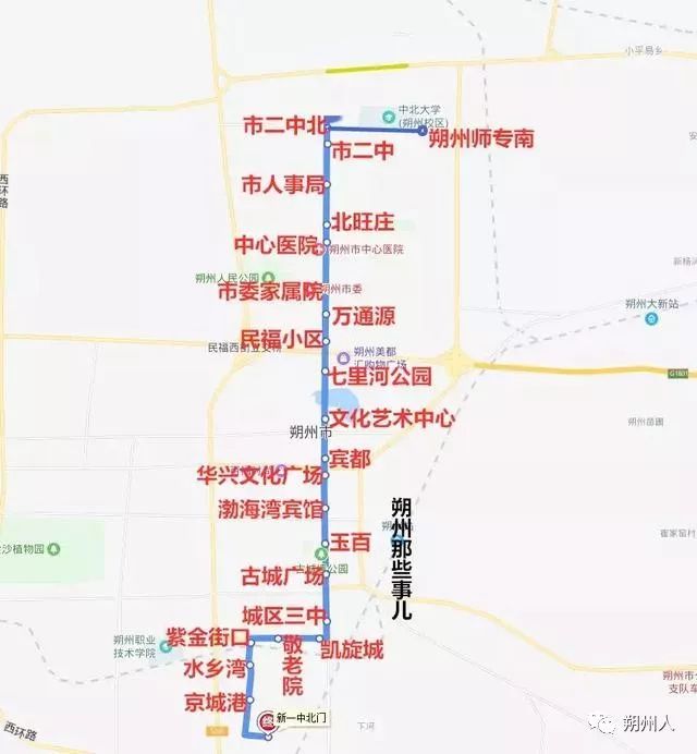 2019年朔州市区15条公交线路,最新整理!