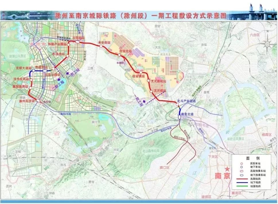 宁滁城际铁路滁州段一期工程敷设方式示意图