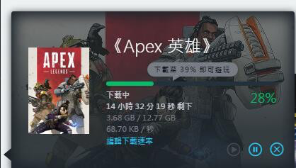 從EA黑馬《Apex英雄》身上，中國遊戲廠商能學到什麼？ 遊戲 第7張