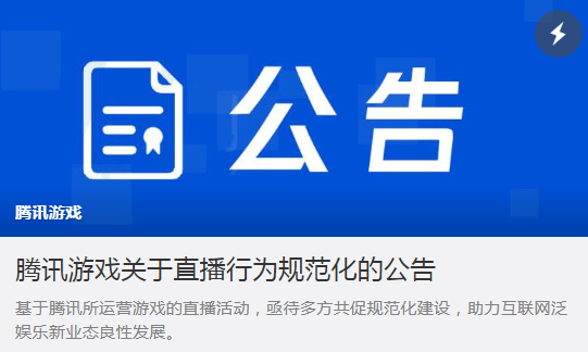 原創
            鬥魚起訴神超違約跳槽第三方平台 網友：鬥魚起訴，發家致富！ 遊戲 第6張