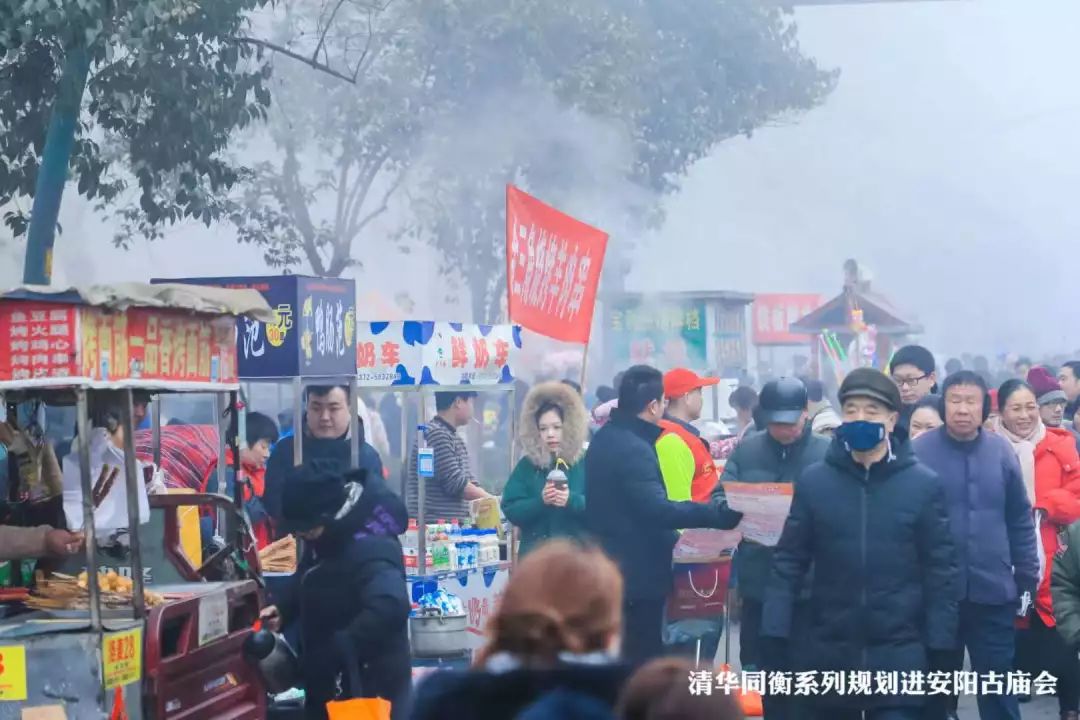 2019年2月20日,己亥年的正月十六,对安阳桥古庙会来说似乎是一个崭新