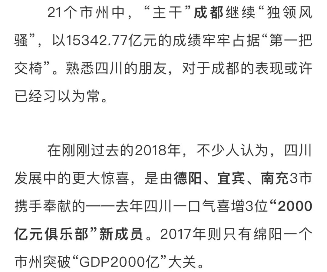 2030年遂宁gdp排名预测_2015年世界各国GDP排名预测 2014世界GDP总量排名名单