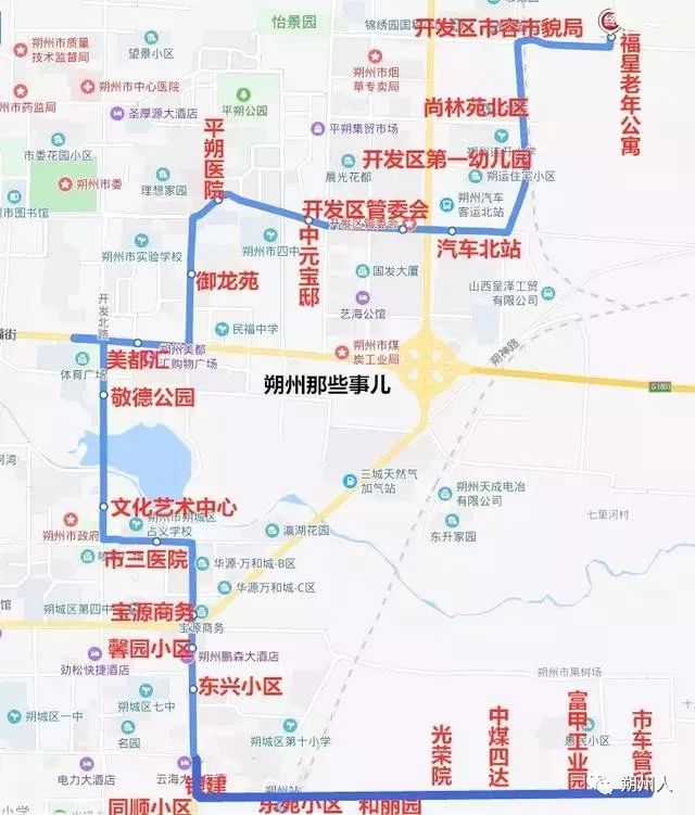 16路公交车