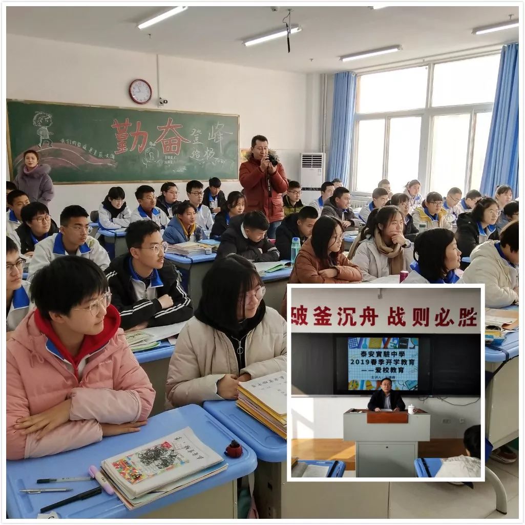 泰安实验中学伴随着温和的晴日,20 日一早,全市 862 所中小学校,61.