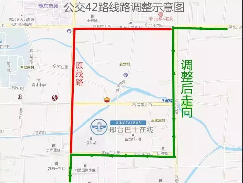 公交42路调整部分运行线路