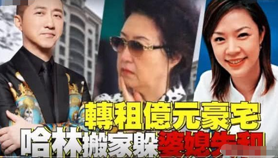 原創
            庾澄慶妻子和母親婆媳不和，哈林無奈帶著張嘉欣和孩子外出租房 娛樂 第3張