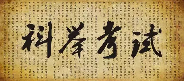 史上第一个状元：连怼两任皇帝，干到退休仍是刺史，名字鲜为人知