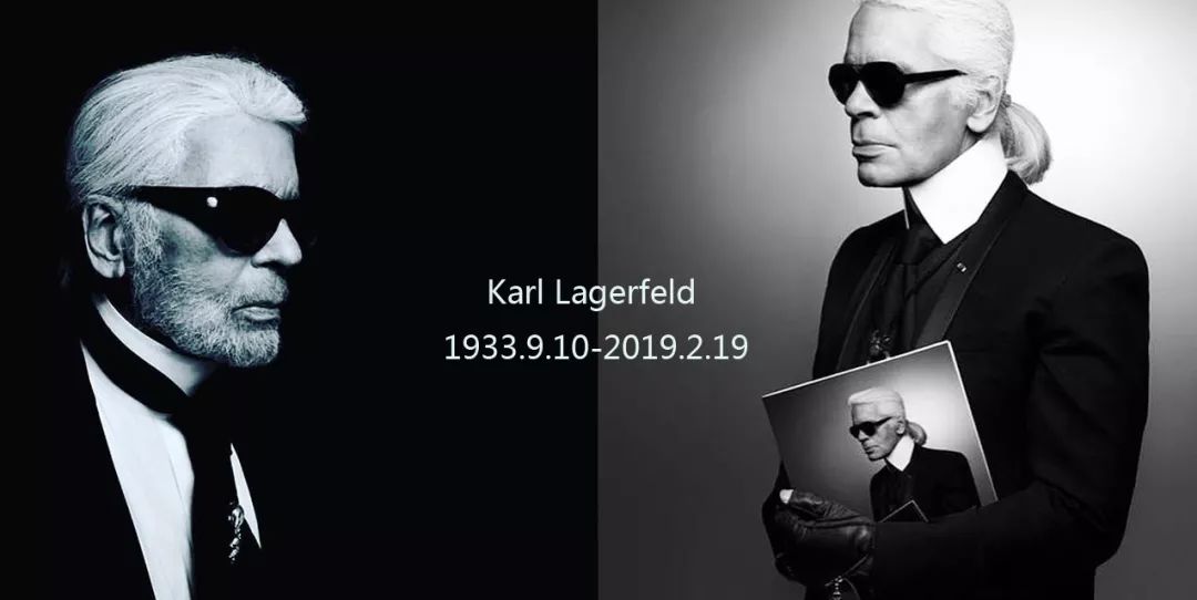 香奈儿艺术总监karllagerfeld老佛爷去世