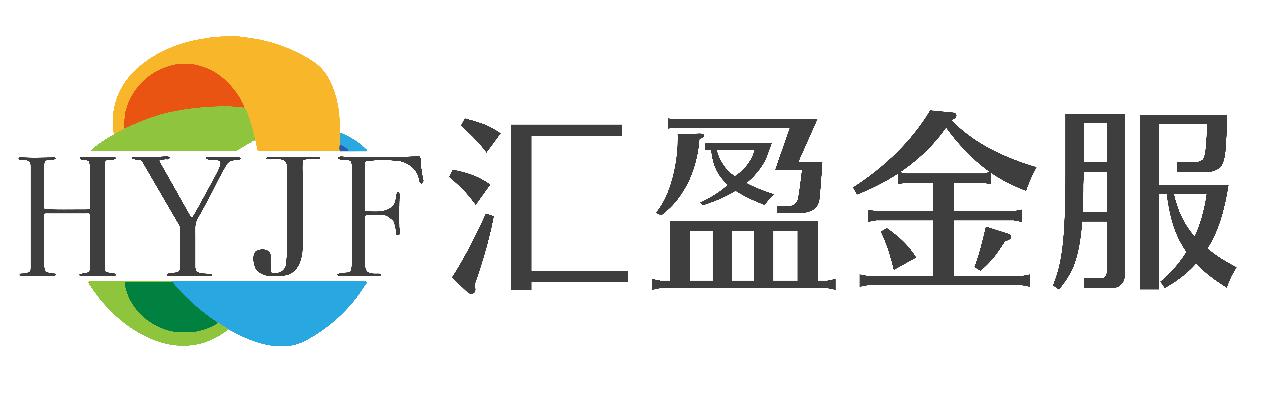 作为金融科技产业的汇盈金服未来所需要面临的机遇和挑战