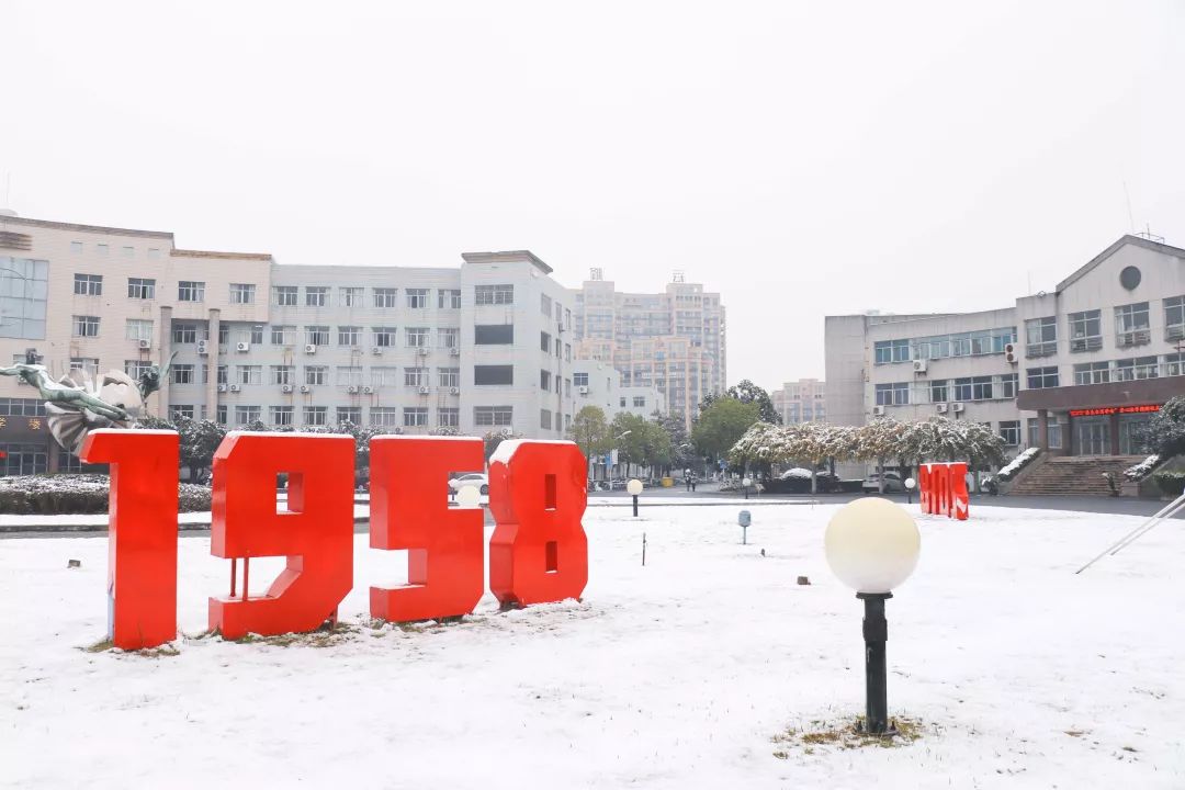 权威发布湖州师范学院2019年三位一体综合评价招生简章终于来啦