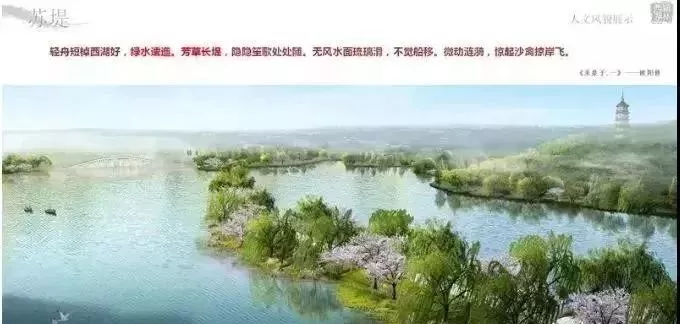 颍泉区泉水湾湿地公园,目前城市段已建设完成并向市民开放,科普