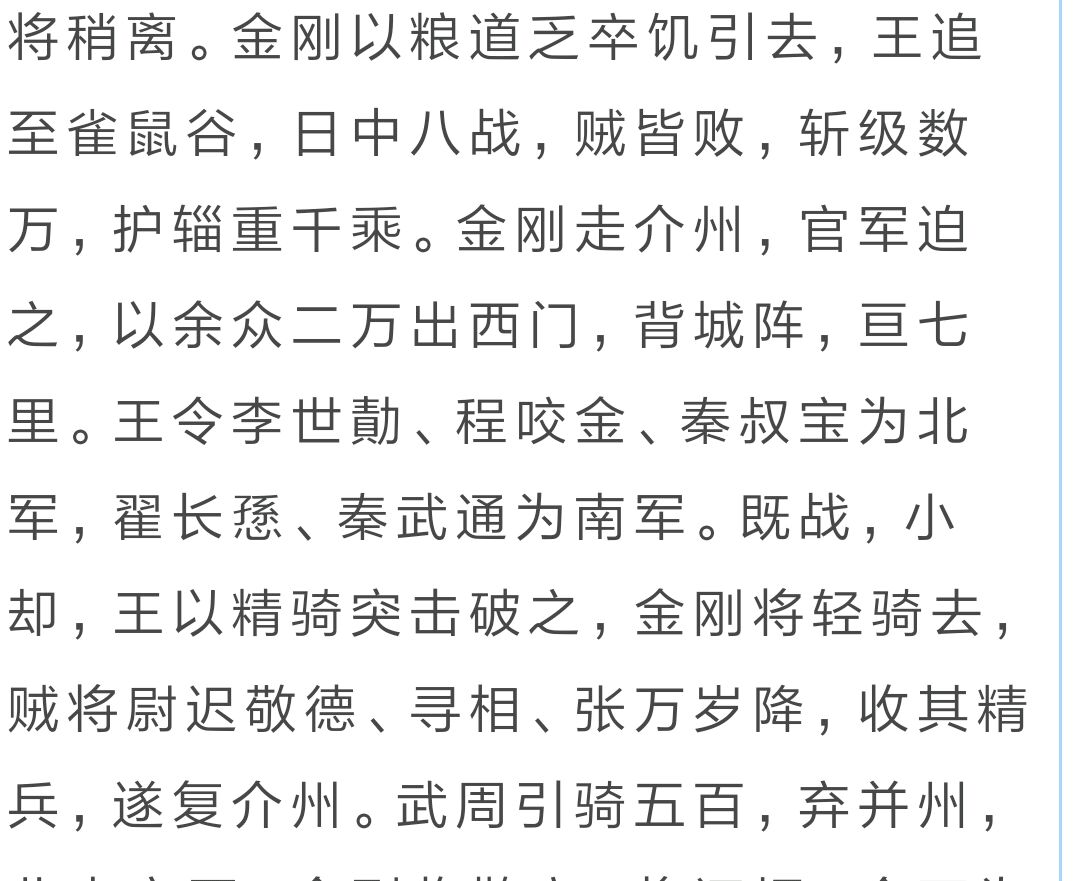 败将简谱_败将任然钢琴简谱(3)