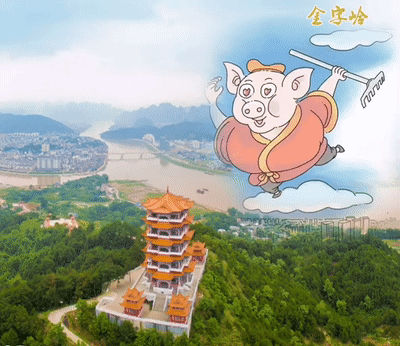 这个元宵节,当猪八戒来到桂林平乐.