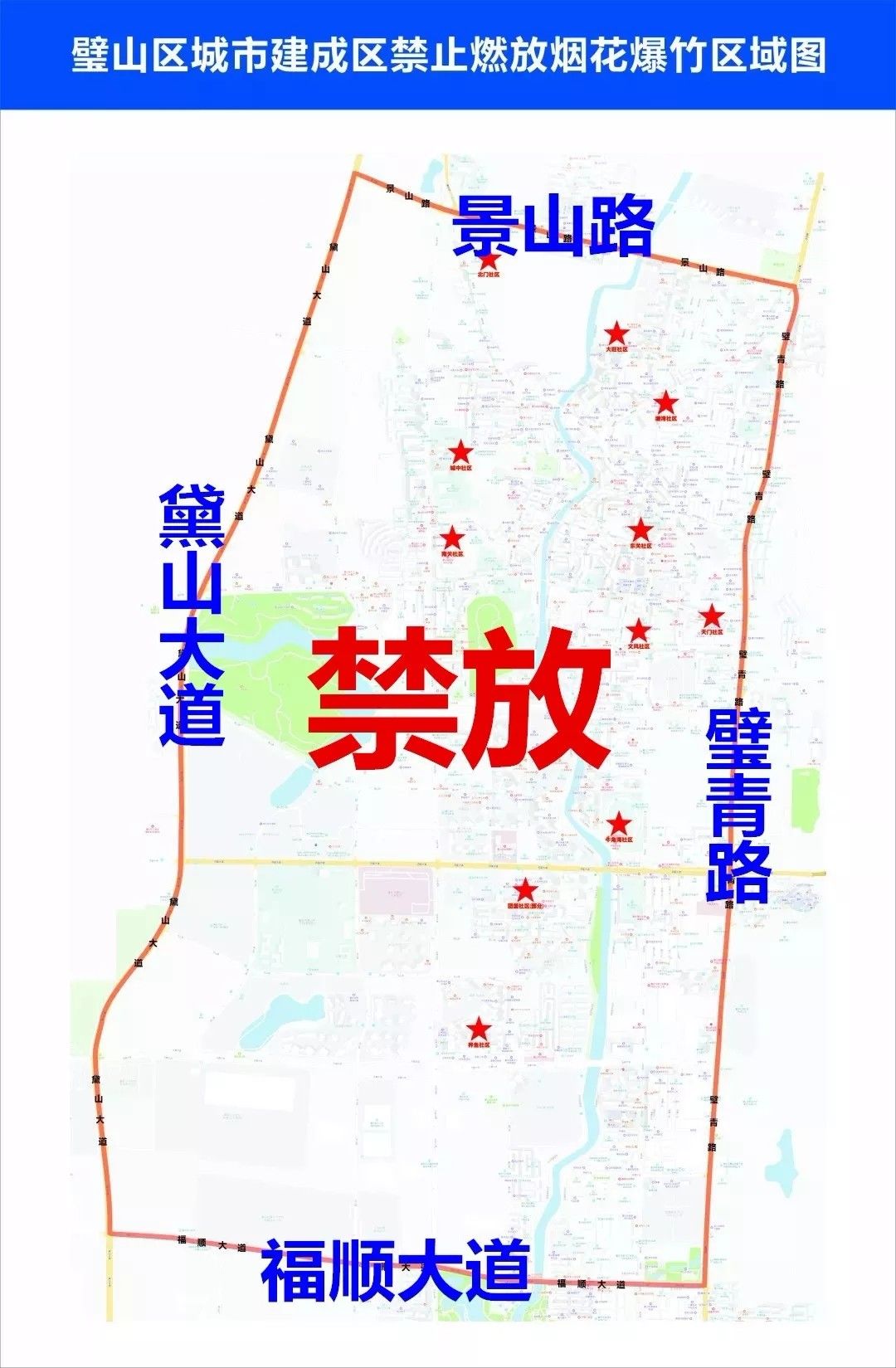 璧山人口_璧山两会本周日召开 将审查和批准璧山区十三五规划纲要报告(2)