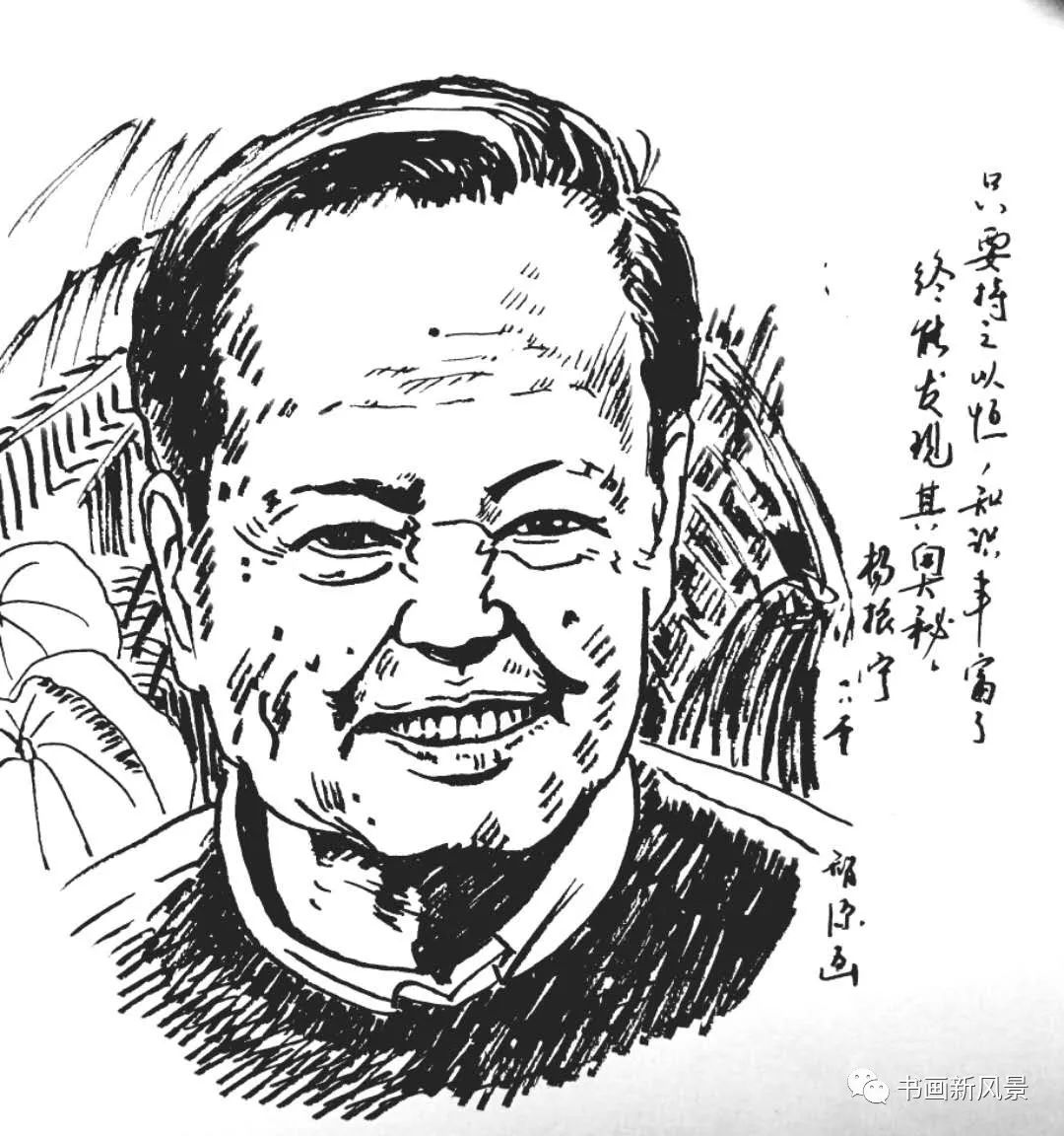 杨振宁