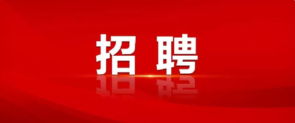 赤峰人才招聘_2019赤峰事业单位招聘考试面试时间和内容(2)