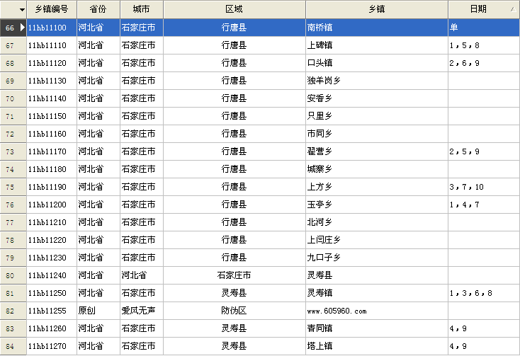 庙会简谱_庙会简笔画