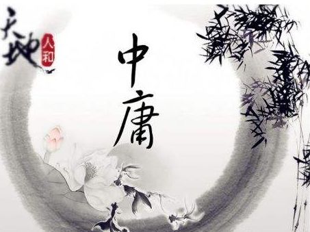 原创 沉思录 中庸与极端 原则