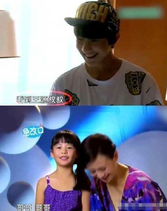 當明星被叫「叔叔阿姨」：唐嫣可愛圈粉，王俊凱和王源差別大 娛樂 第5張