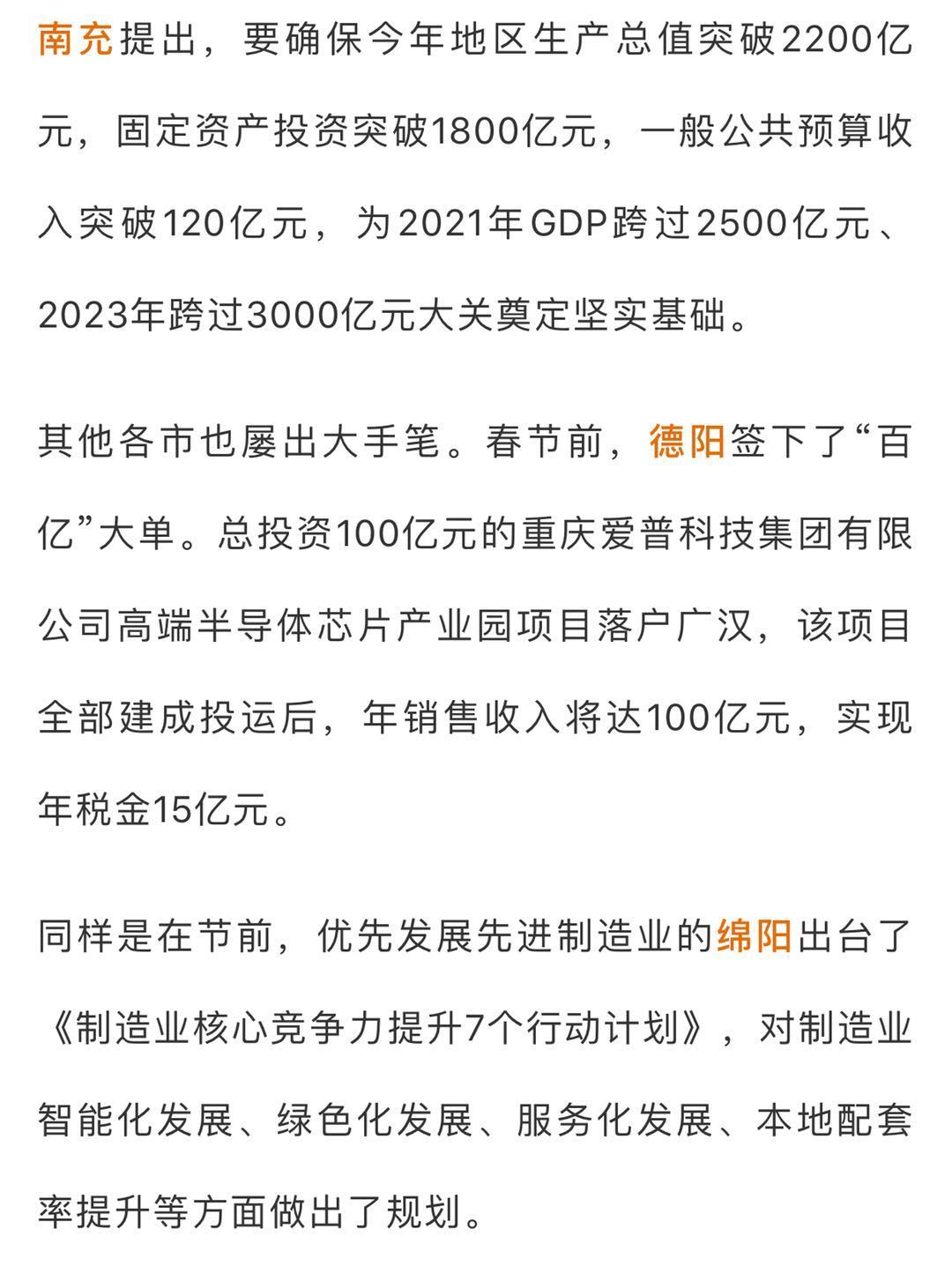 2000年海门gdp总值_中国gdp总值增长图