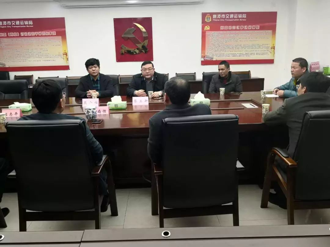 蔡立新副区长率余江区交通运输局领导班子走访拜会市交通运输局