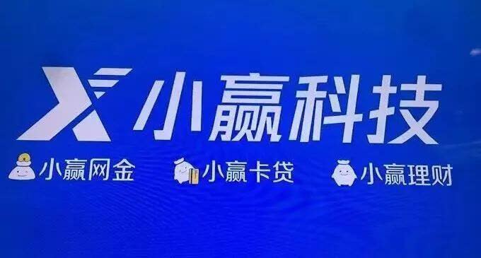 消费金融行业投诉排行榜出炉,借贷宝,平安普惠,宜人贷,小赢卡贷均有