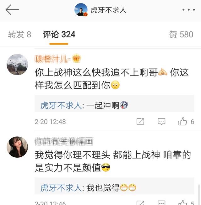 刺激戰場：不求人又火了一把，還上了熱搜！原因讓人哭笑不得 遊戲 第4張