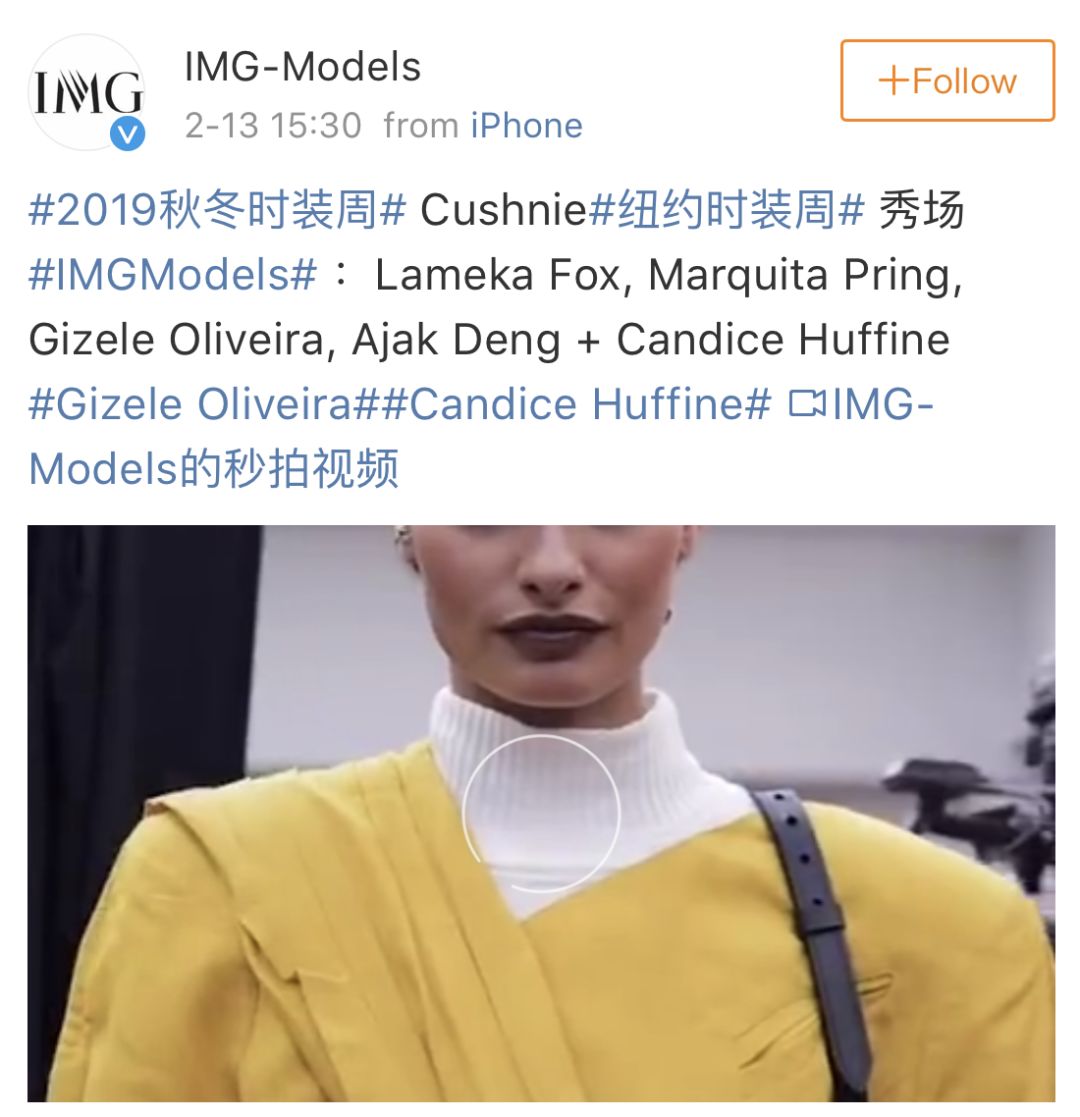 和 IMG 超模一起走進2019秋冬紐約時裝周 時尚 第18張