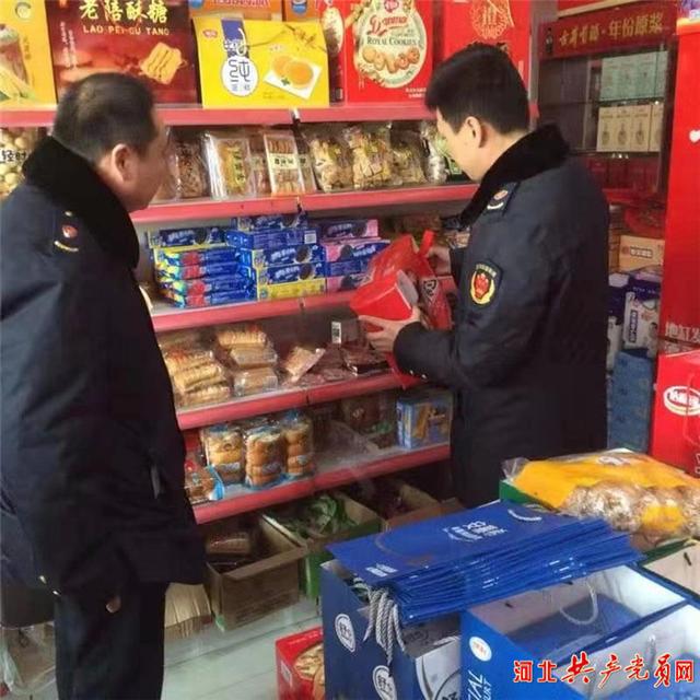 辛集市市场监督管理局开展排查整治"山寨食品"