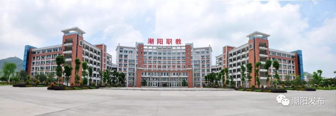 大家熟悉的这所学校,被授予潮阳区"文明校园"称号!